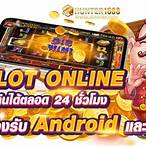 hunter1688 เว็บตรง